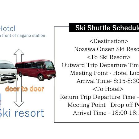 Nagano Daiichi Hotel 外观 照片